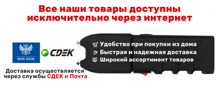 Интернет магазин
